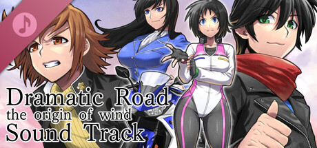 Dramatic Road : the origin of wind - Sound Track