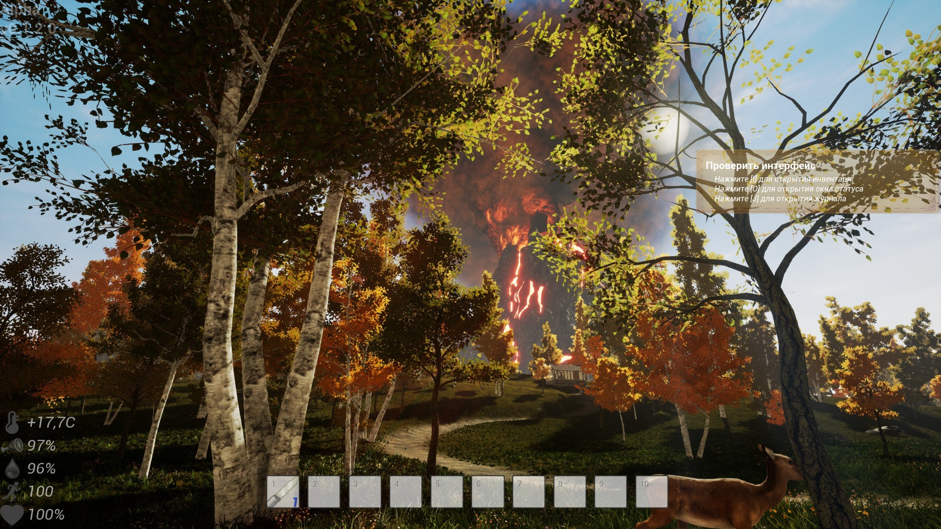 CrossWorlds: Escape screenshot 7