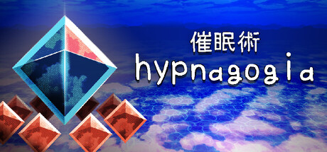 Hypnagogia 催眠術