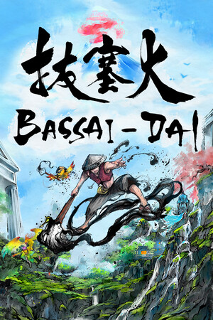 58c551ce-66e0-f065-bcf5-0572acdc557b