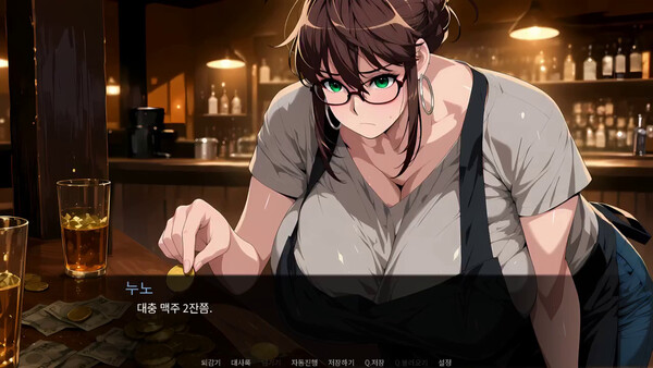 나의 전부를 받아줘 screenshot 4