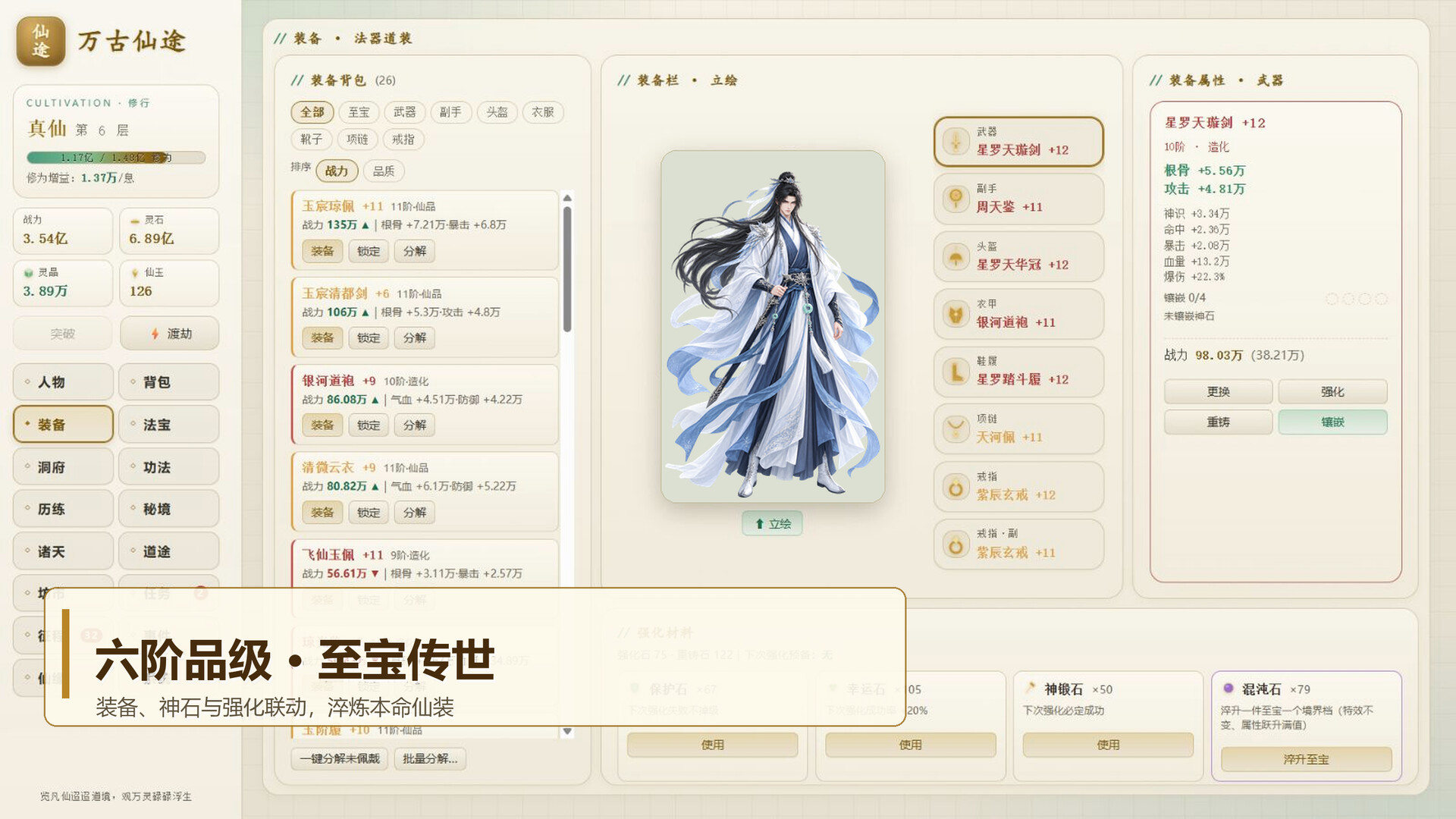 截图 #6