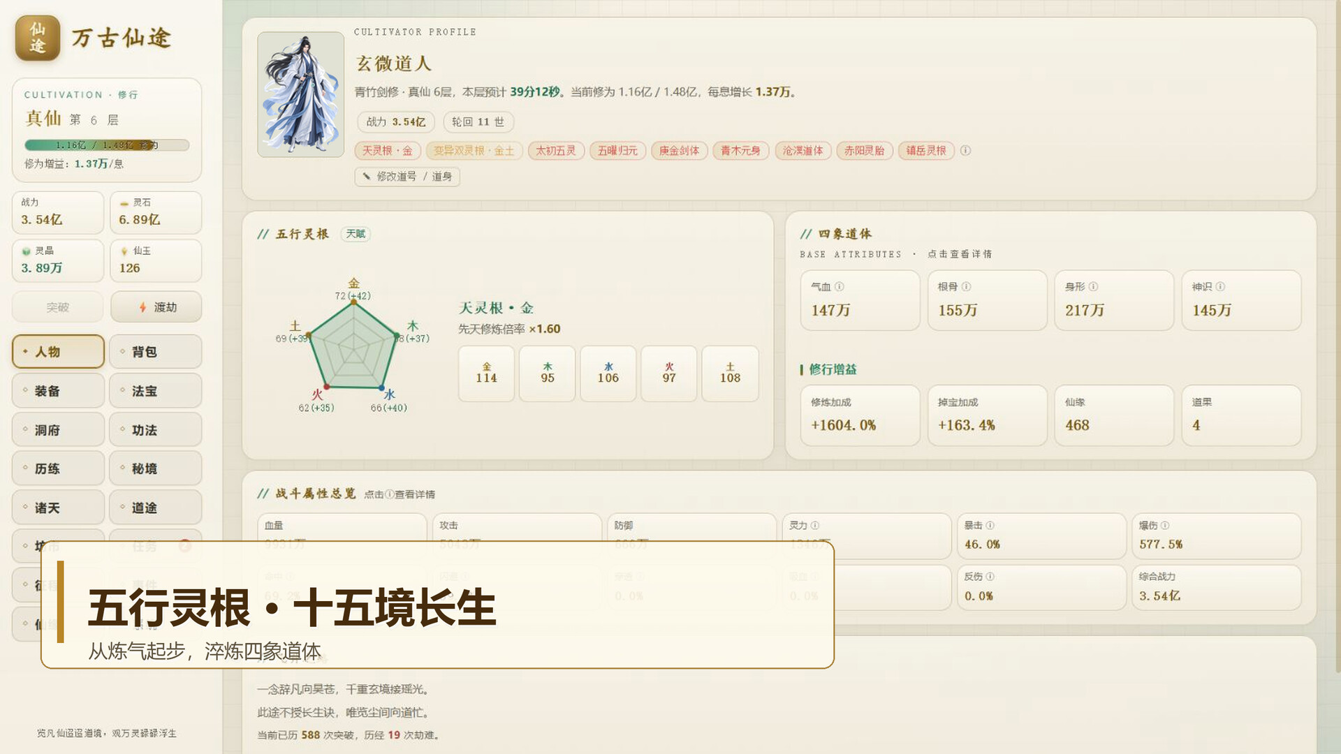 截图 #1