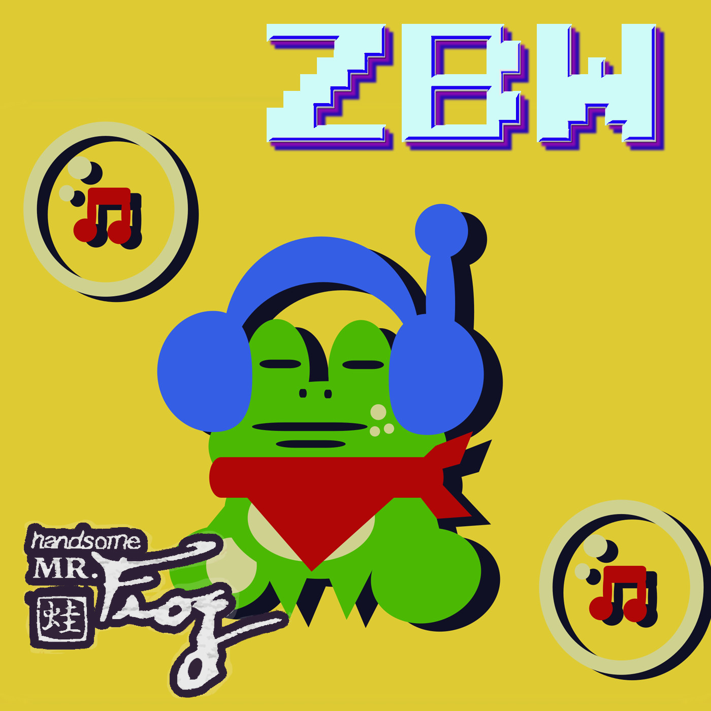 Handsome Mr. Frog OST screenshot 1