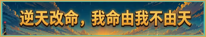 打工人生存模拟器|Worker Survival Simulator|Build.25510381|官方中文|容量399M插图6咸鱼单机官网 打工人生存模拟器|Worker Survival Simulator|Build.25510381|官方中文|容量399M插图6咸鱼单机官网