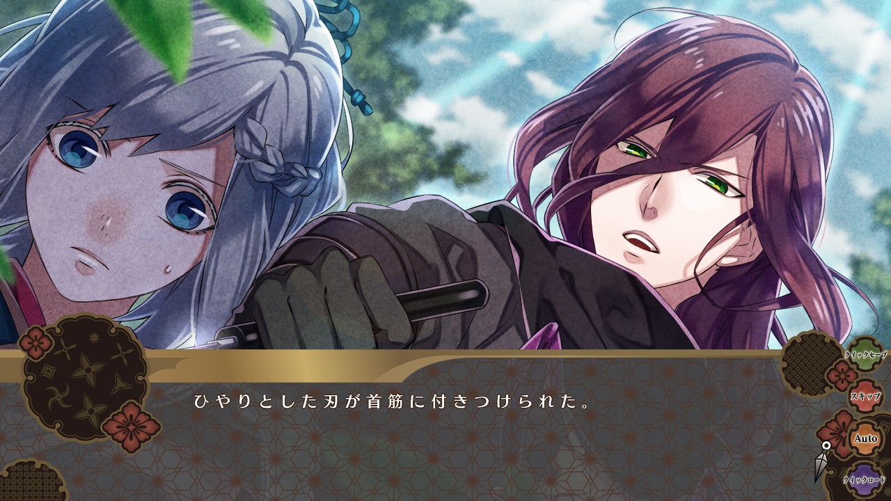 Nightshade screenshot 1