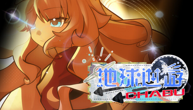 Earth Wander - CHABU -