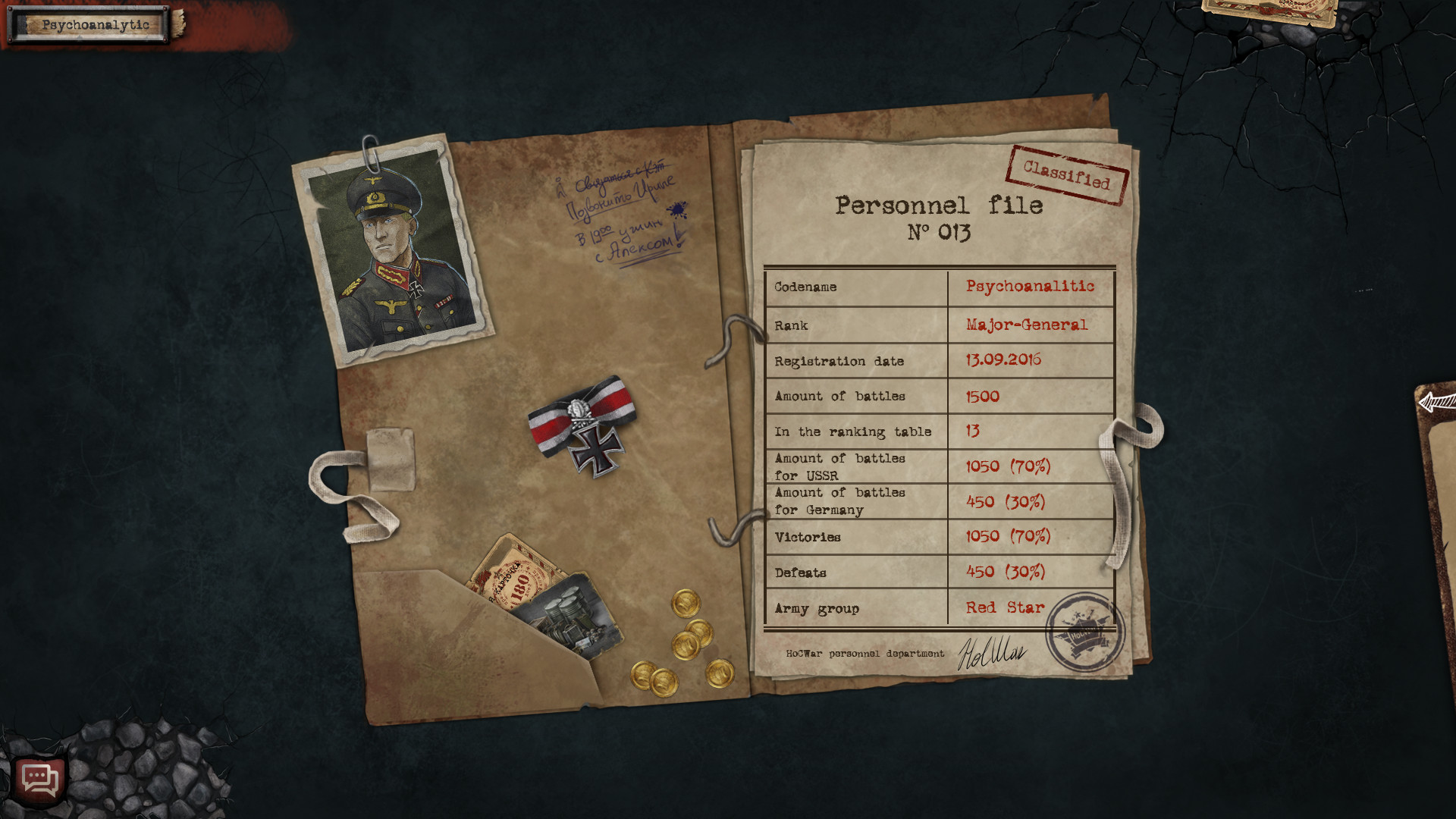 HoCWar screenshot 14