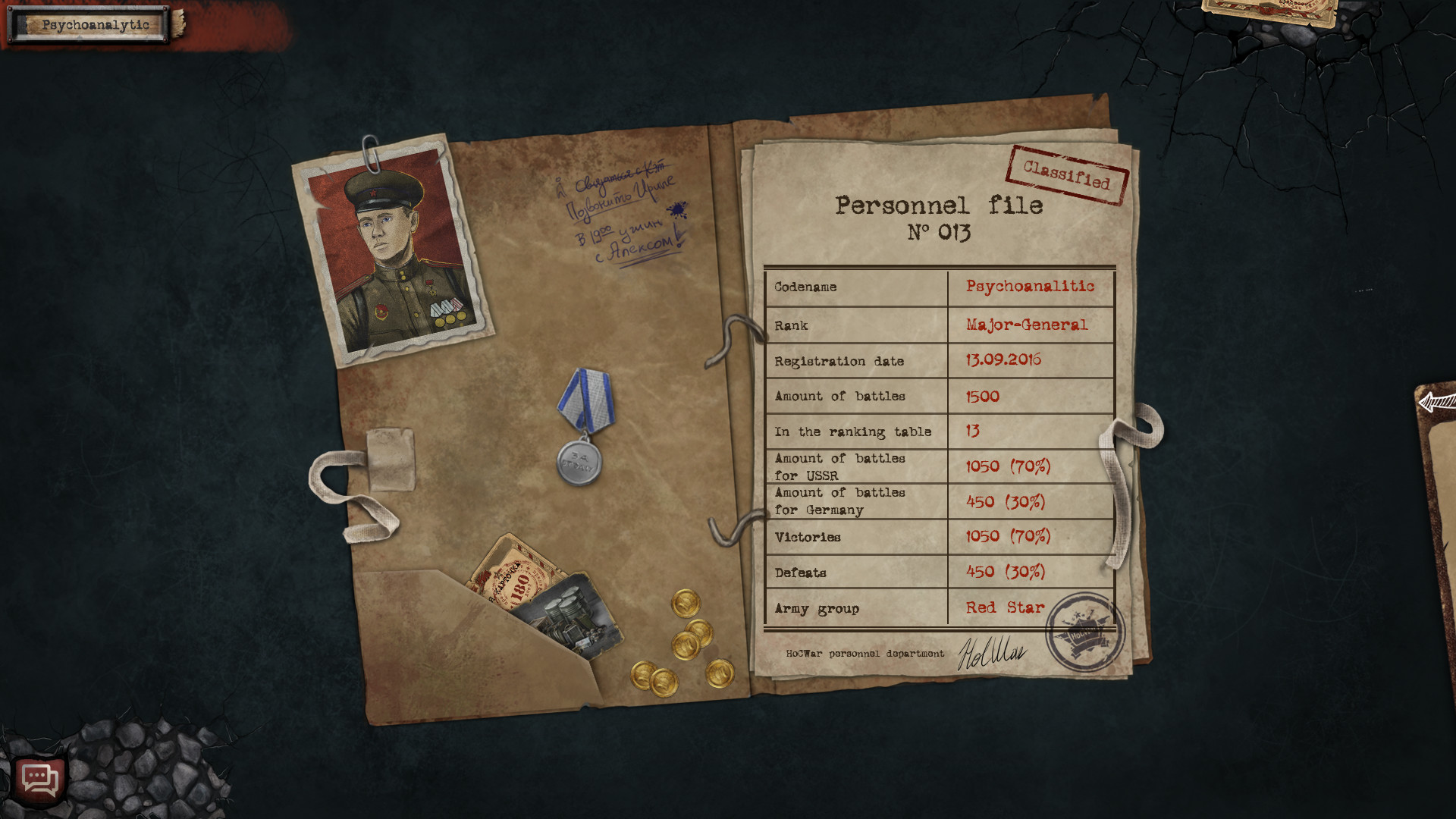 HoCWar screenshot 13