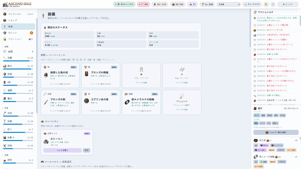 Screenshots