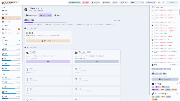 Screenshots