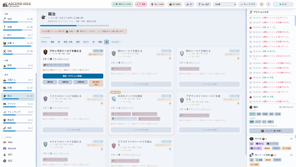 Screenshots