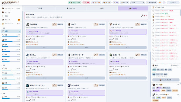Screenshots