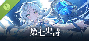Epic Seven Demo