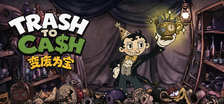 变废为宝 Trash to Cash