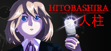 Hitobashira [人柱]