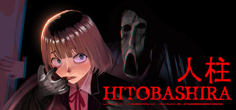 Hitobashira [人柱] — Steam header