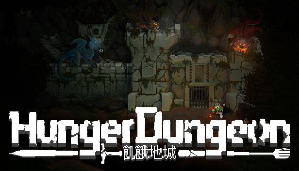 Hunger Dungeon