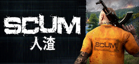  人渣/SCUM—— Build 16801012多国语言（含简体中文）免安装解压即玩版