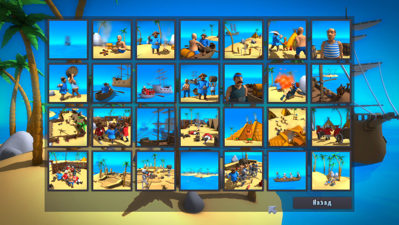 Archipelago screenshot 11