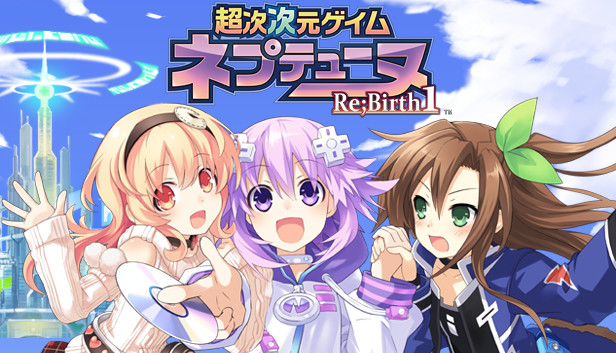 Steam：超次次元ゲイム ネプテューヌRe;Birth1 DELUXEセット