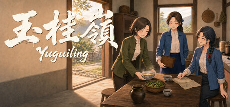 玉桂嶺 Yuguiling — Steam header
