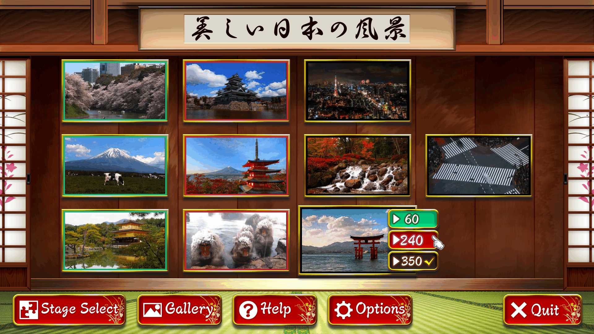Beautiful Japanese Scenery - Animated Jigsaws screenshot 2