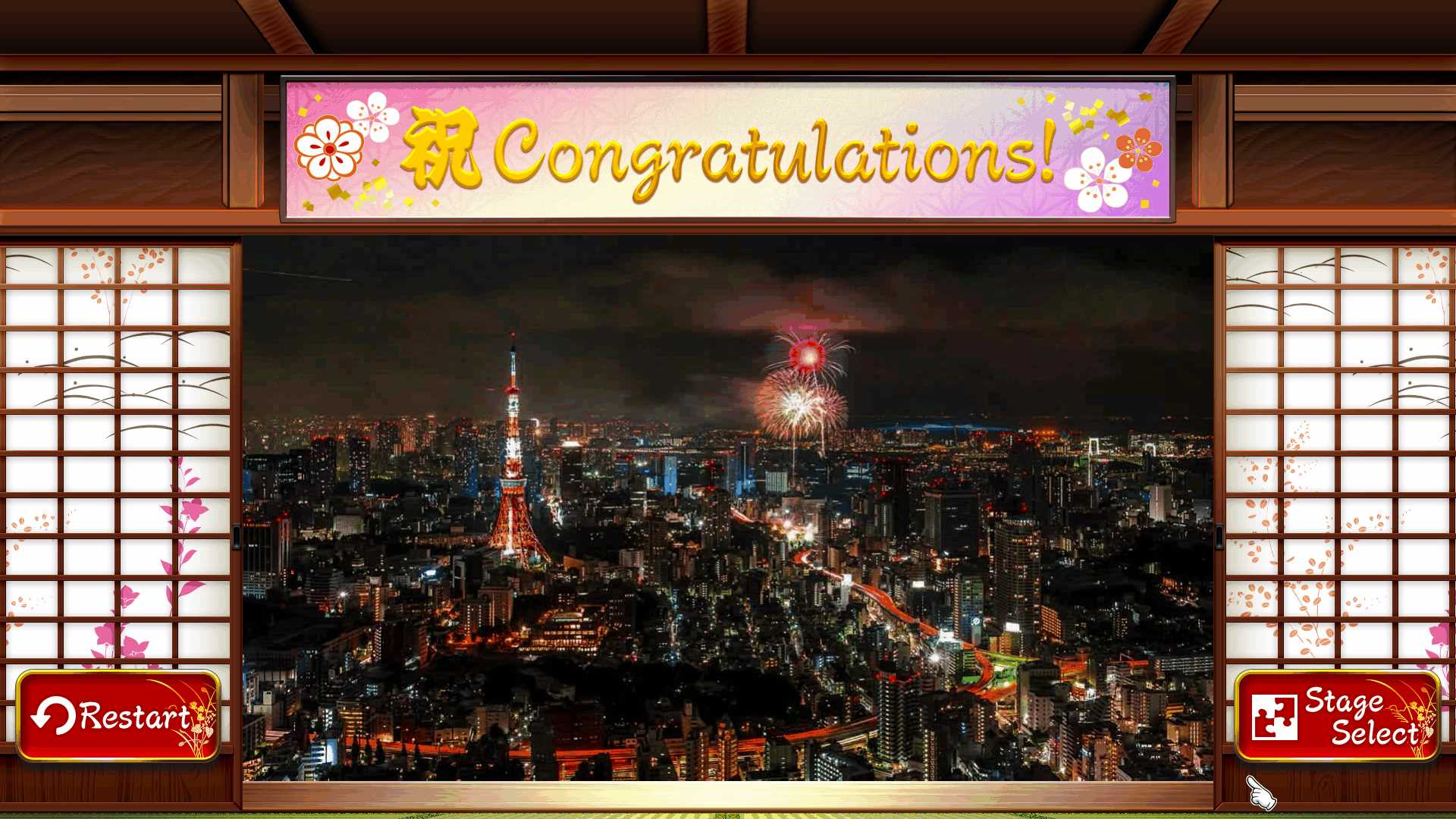 Beautiful Japanese Scenery - Animated Jigsaws screenshot 5