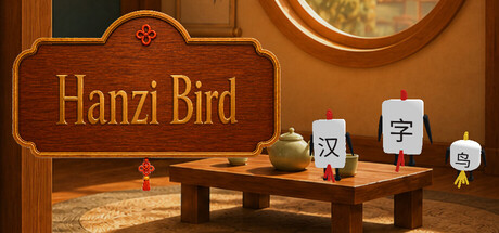 Hanzi Bird