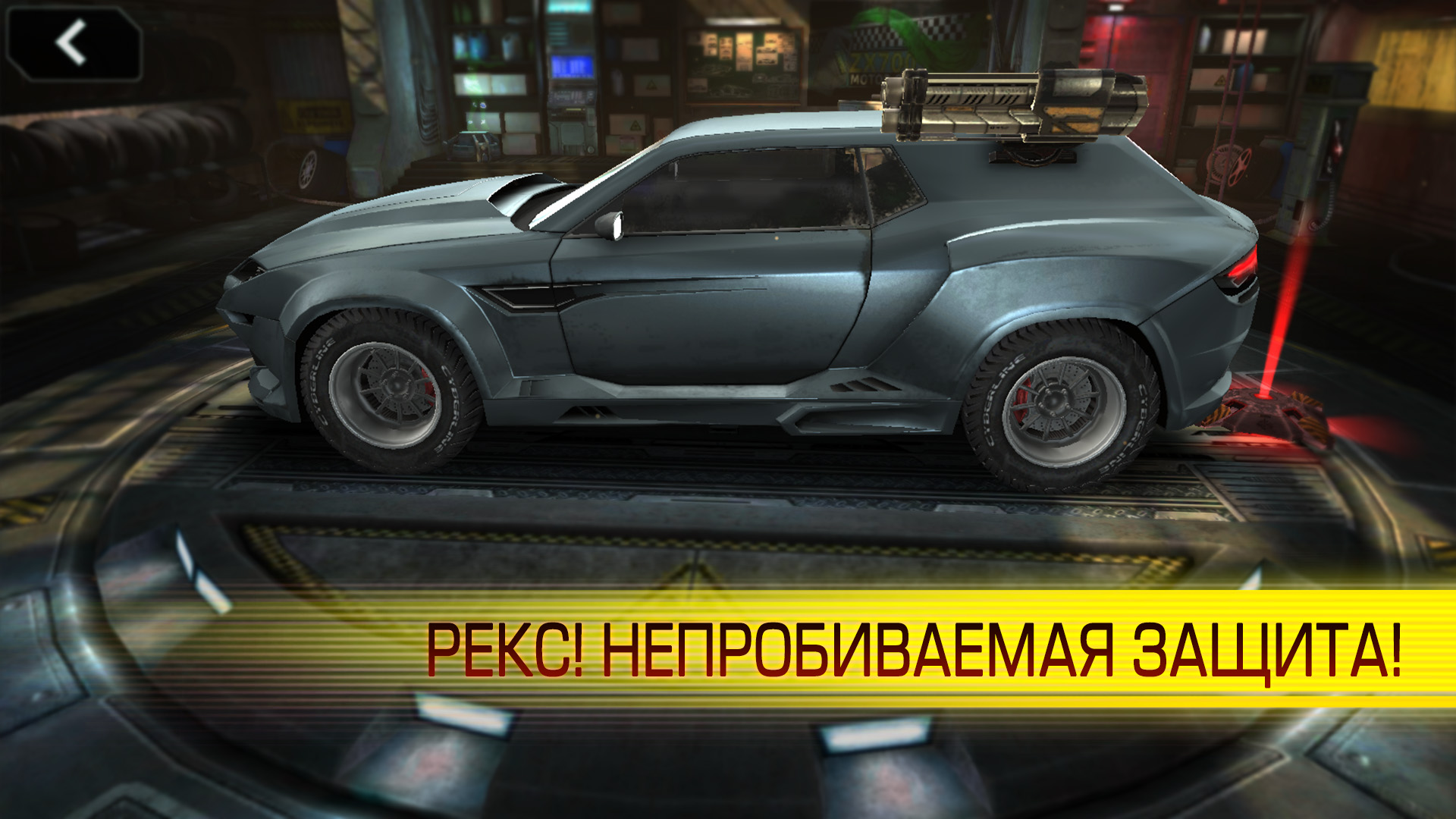 Cyberline Racing — изображение 8