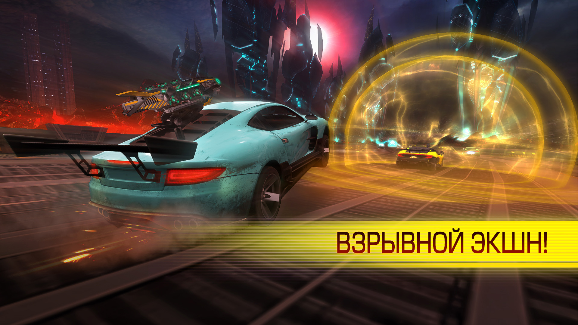 Cyberline Racing — изображение 3