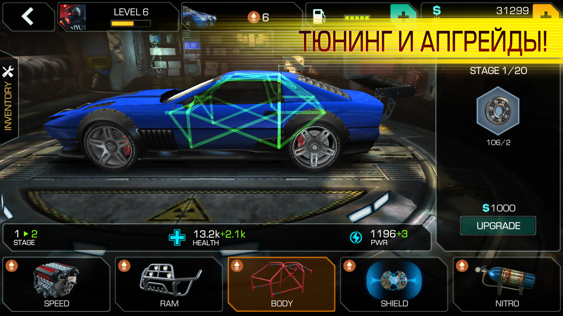 Cyberline Racing — изображение 4
