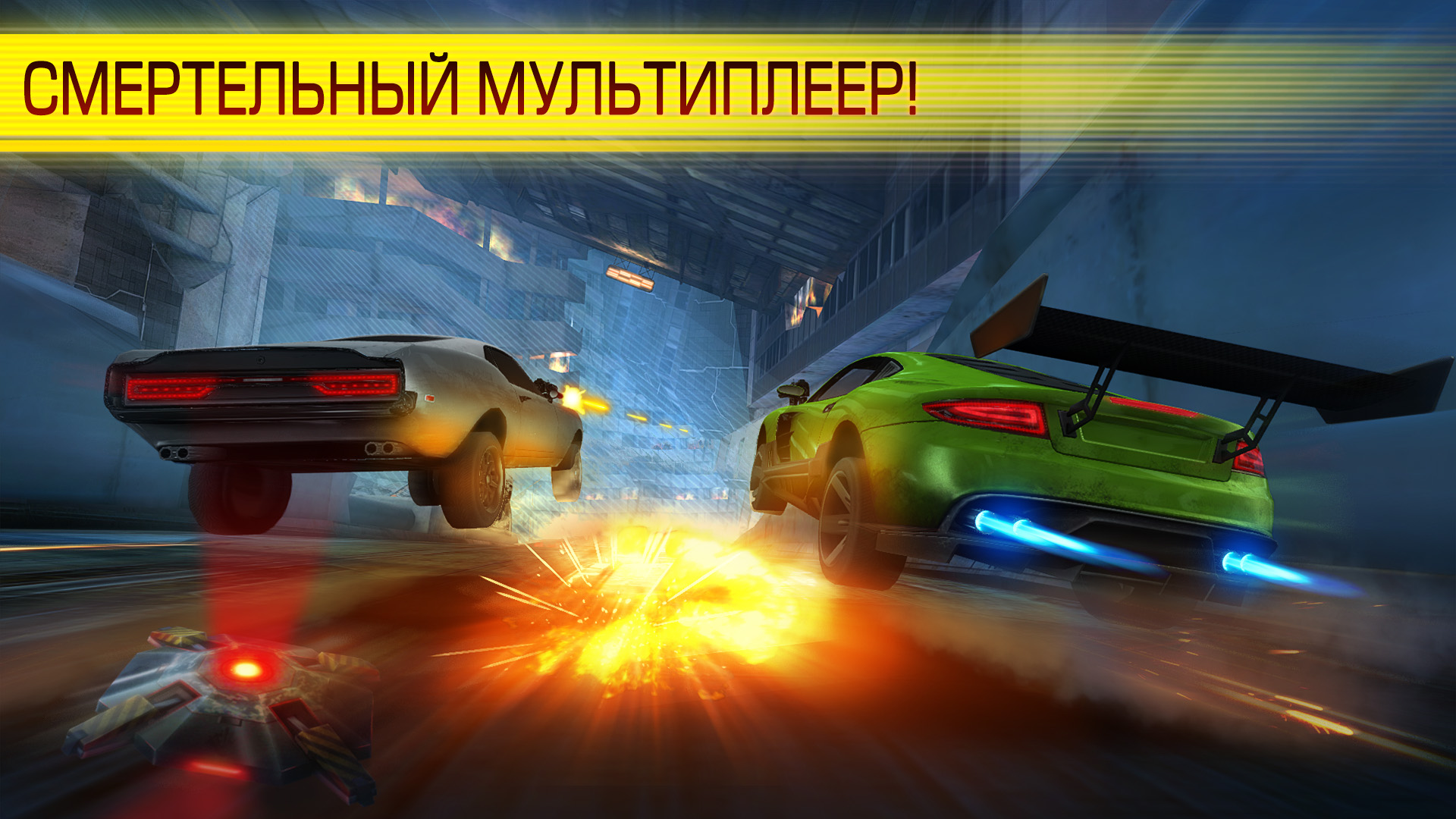 Cyberline Racing — изображение 5