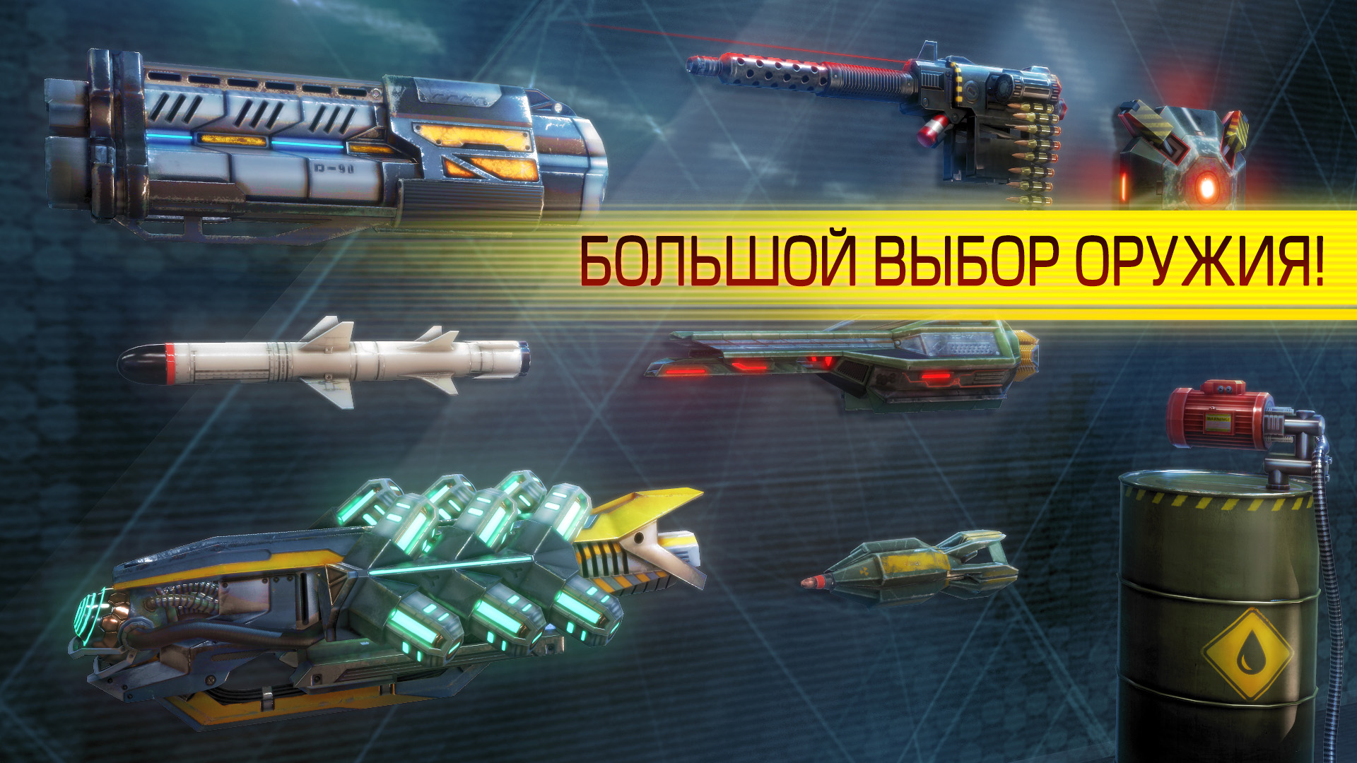 Cyberline Racing — изображение 2