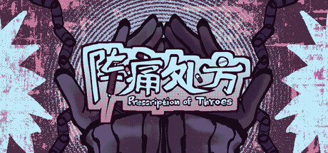 Prescription of Throes