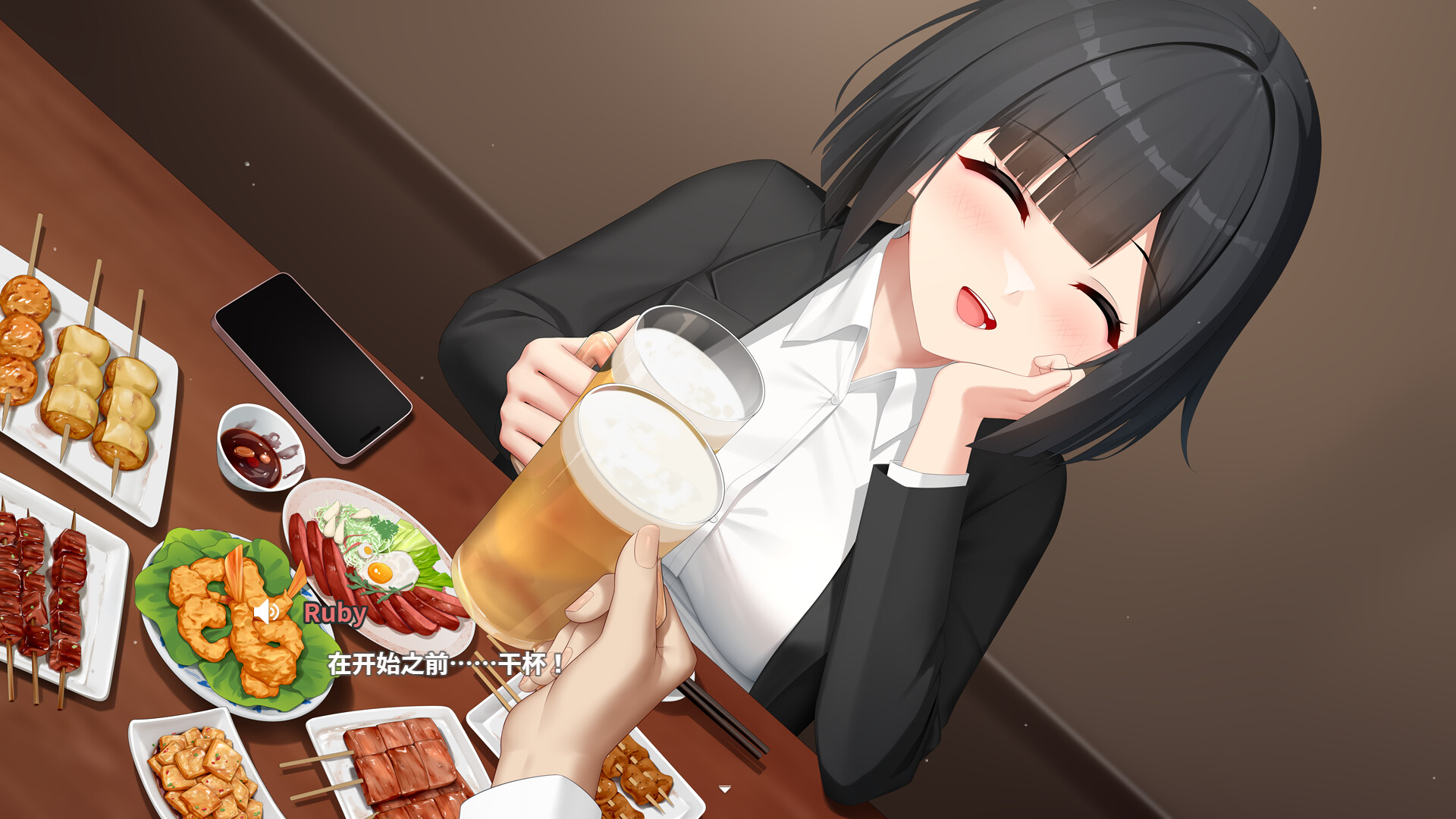 截图 #1