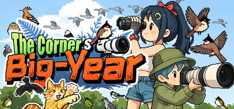 角落的观鸟大年 — Steam header