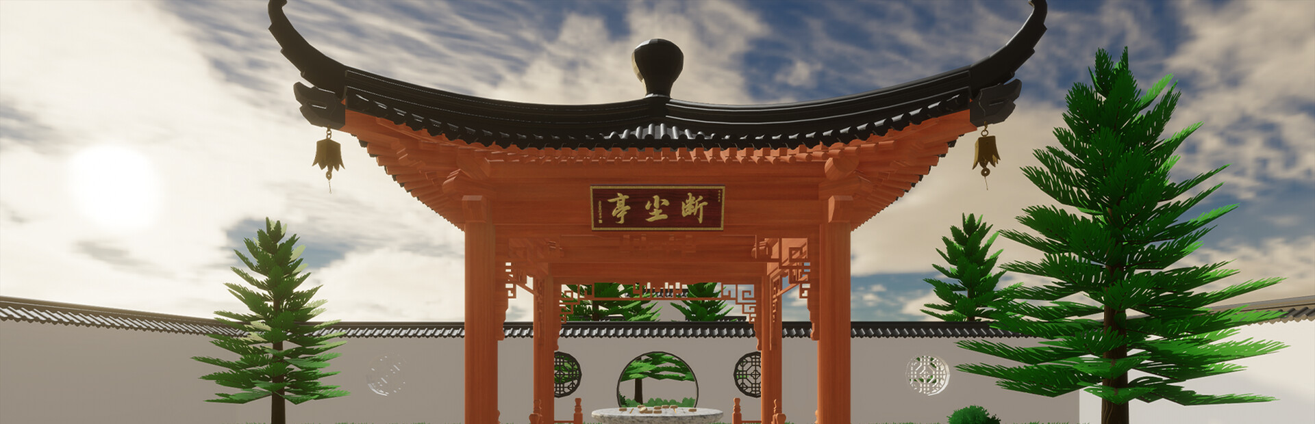 Dreamland Pavilion