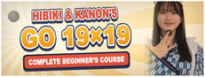 Hibiki and Kanons Go 19x19 Complete Beginners Course