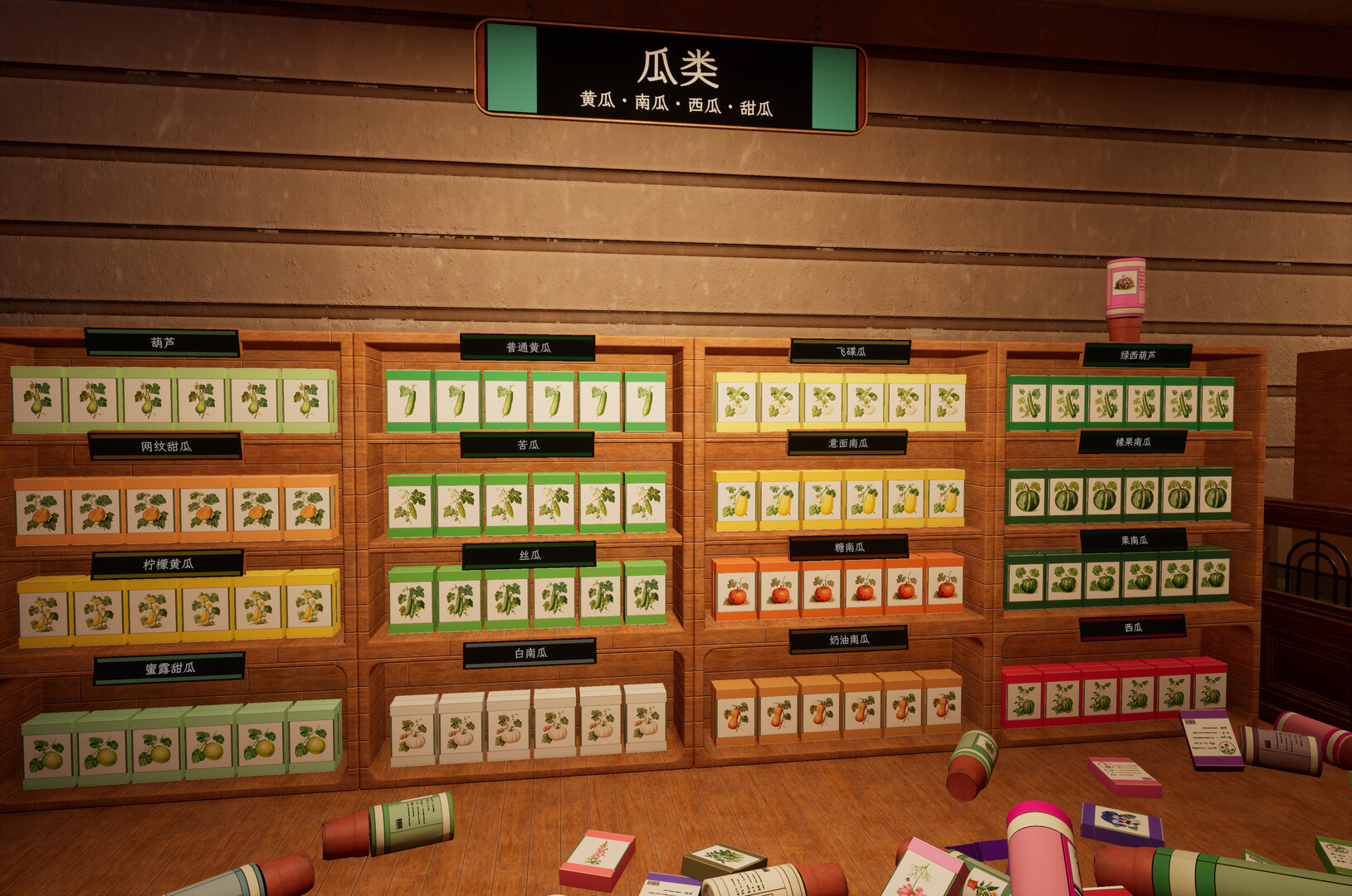 种子商店:大整理!|Seed Shop: Tidy Up!|Build.25339648|官方中文|支持手柄|容量1.5G