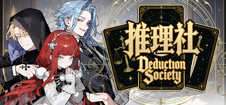 Deduction Society — Steam header