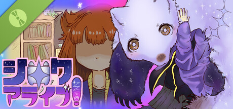 SHIROKU-ALIVE！ Demo