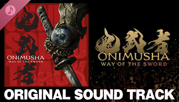 Steam：鬼武者 Way of the Sword オリジナル・サウンドトラック