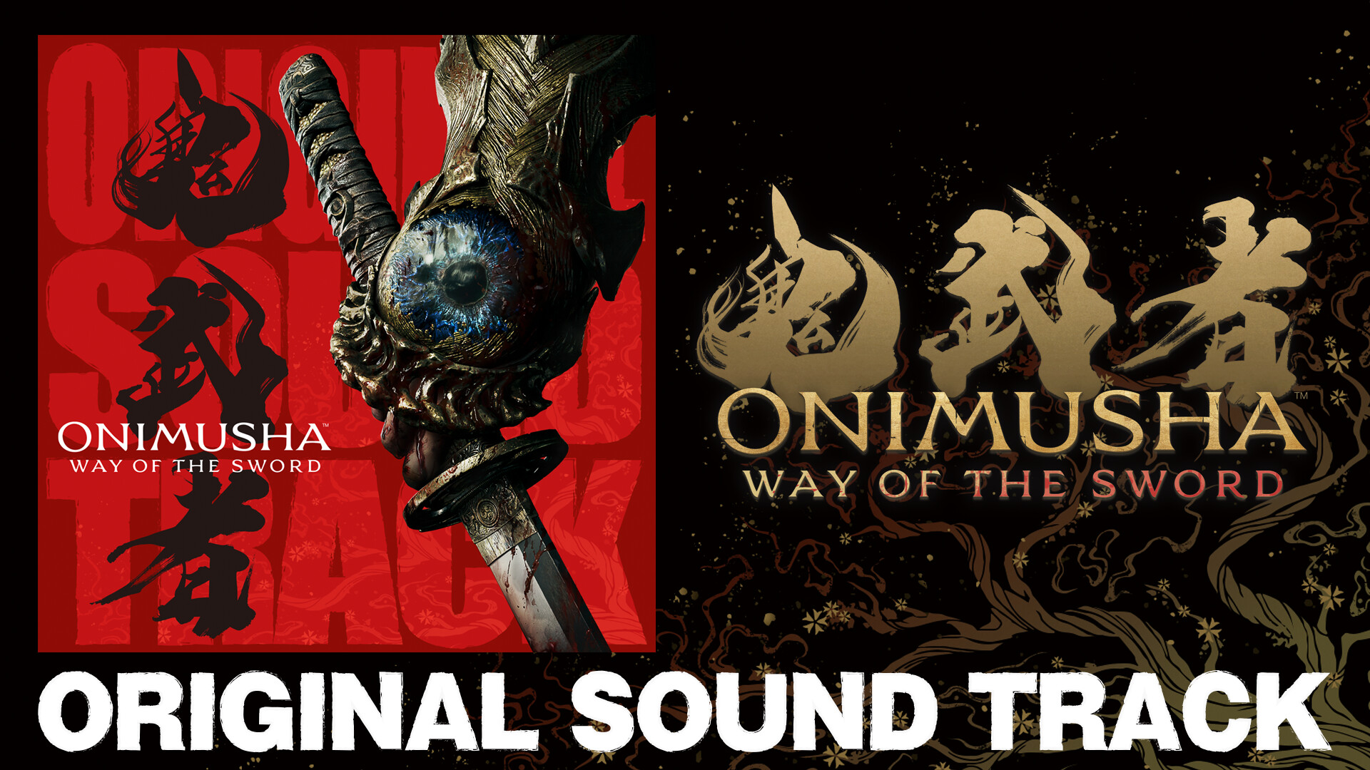 Steam：鬼武者 Way of the Sword オリジナル・サウンドトラック