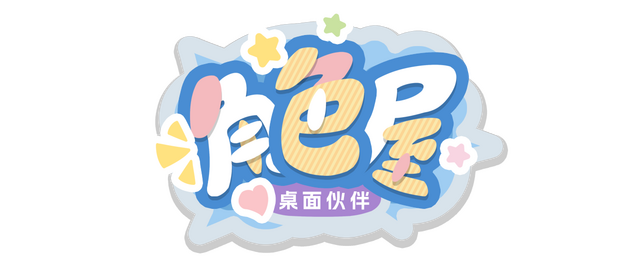 角色屋 桌面伙伴 Demo · Character House -Desktop Companion- Demo Steam Charts ...