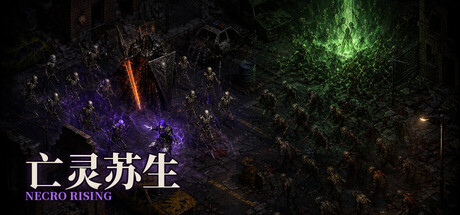 Necro Rising