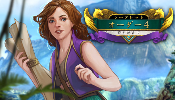 The Secret Order 4: Beyond Time