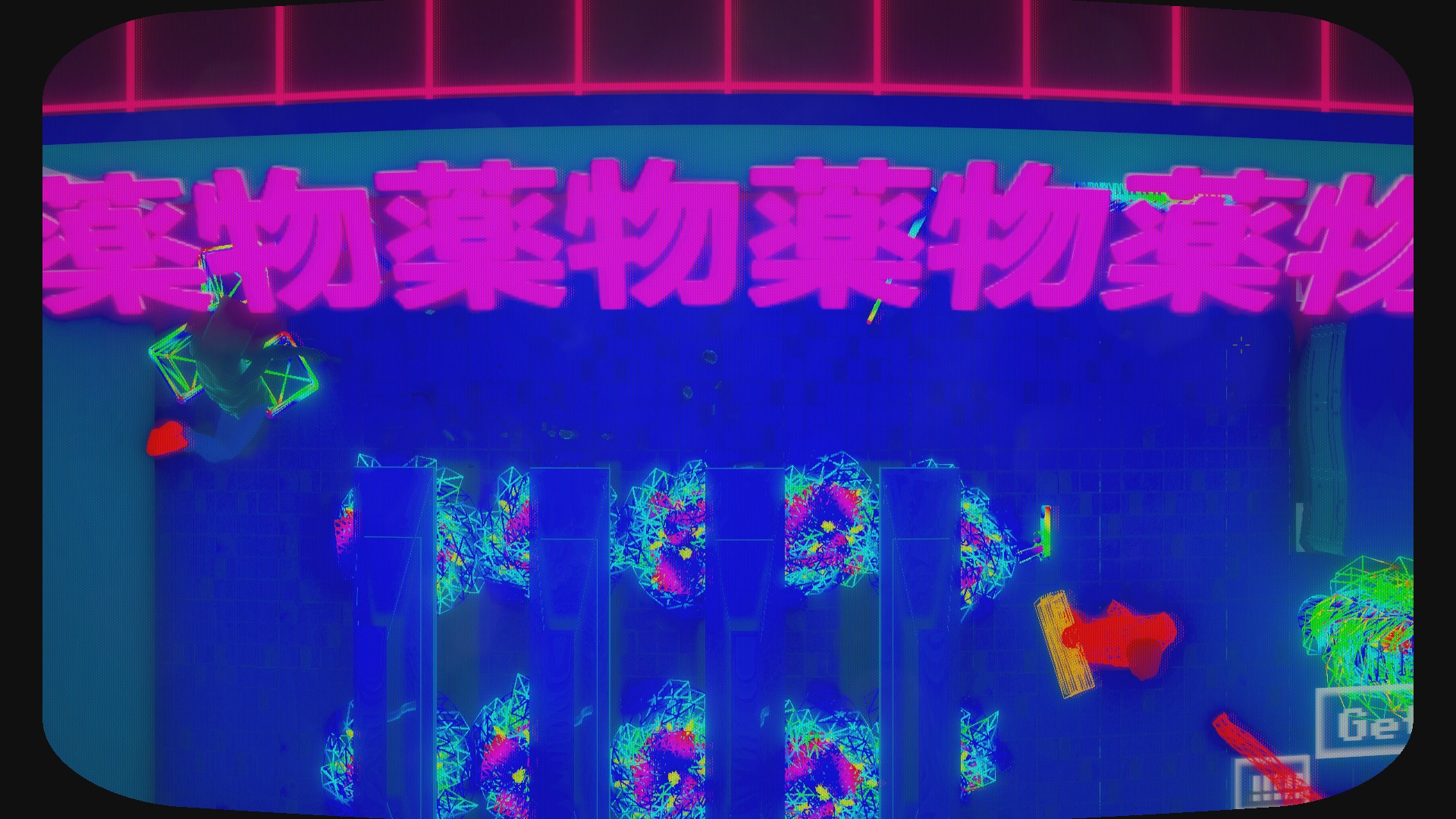 VHSoverdose screenshot 4