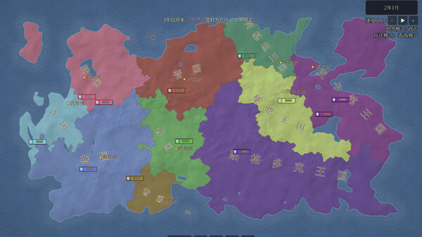Things That Happen on the Map - Realm Simulator screenshot 8