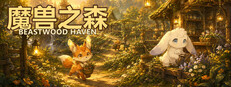 Beastwood Haven cover art